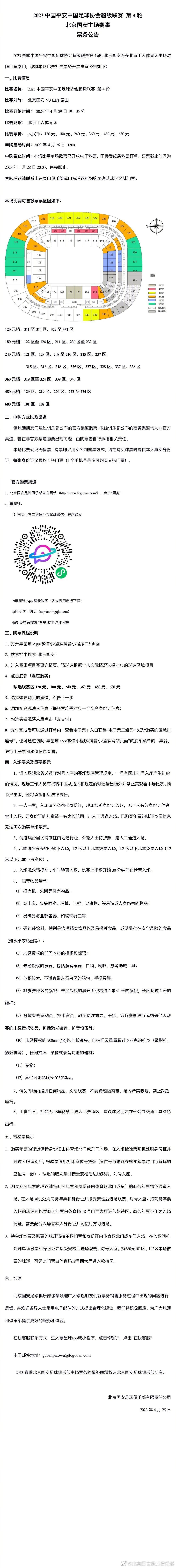 谈及法国电影，他盛赞;法国电影是世界电影的发源地，并现场哼了一段法国电影《虎口脱险》的配乐，说这是他;小时候看的第一部法国电影